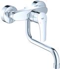 Grohe Professional Keukenmengkraan | 3139130M