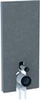 Geberit Monolith Opbouwspoelreservoir | 131.033.JV.5
