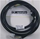 Remeha Toeb./onderd. gasgestookte cv-ketel | S100847