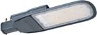 Ledvance ECO Straat- en pleinverlichtingsarm. | 4058075557956